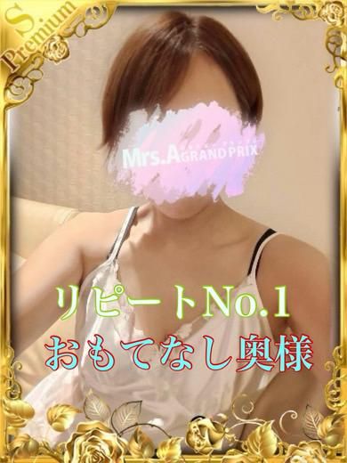 アオイ