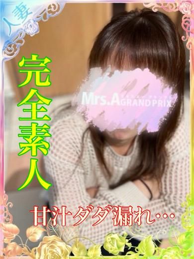 ナギサ