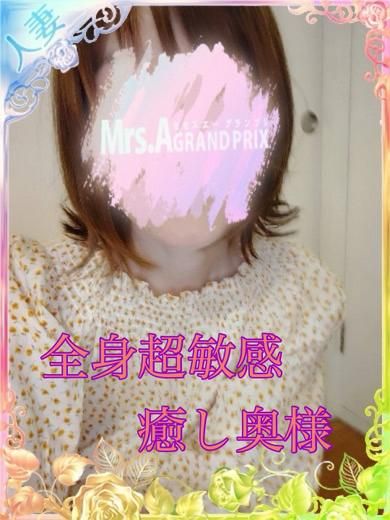 さわ