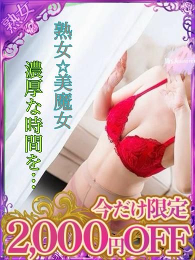 みなみ