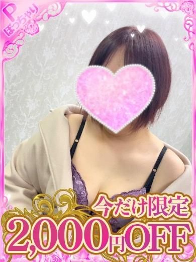 ケイ