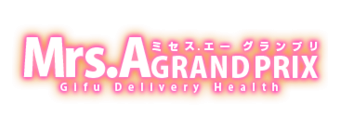 ミセスAグランプリ