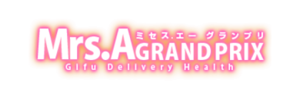 ミセスAグランプリ