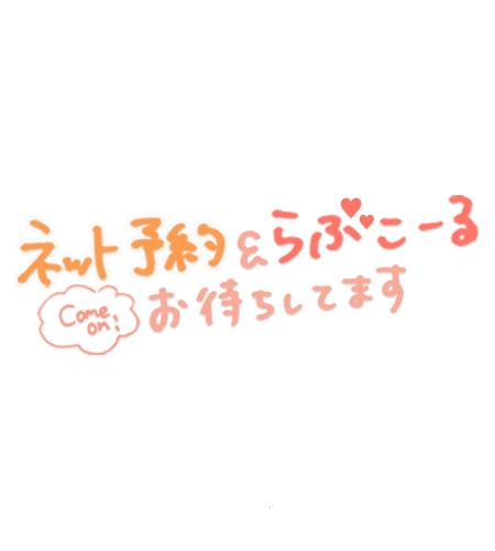 みれい