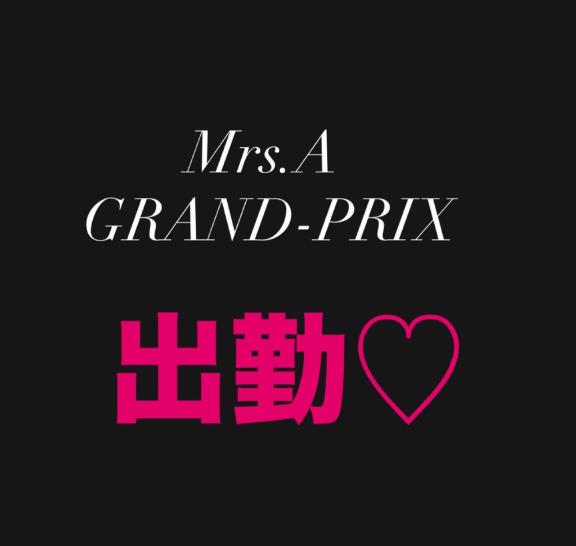 ♡出勤♡