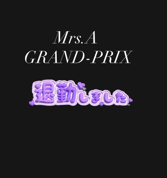 みれい