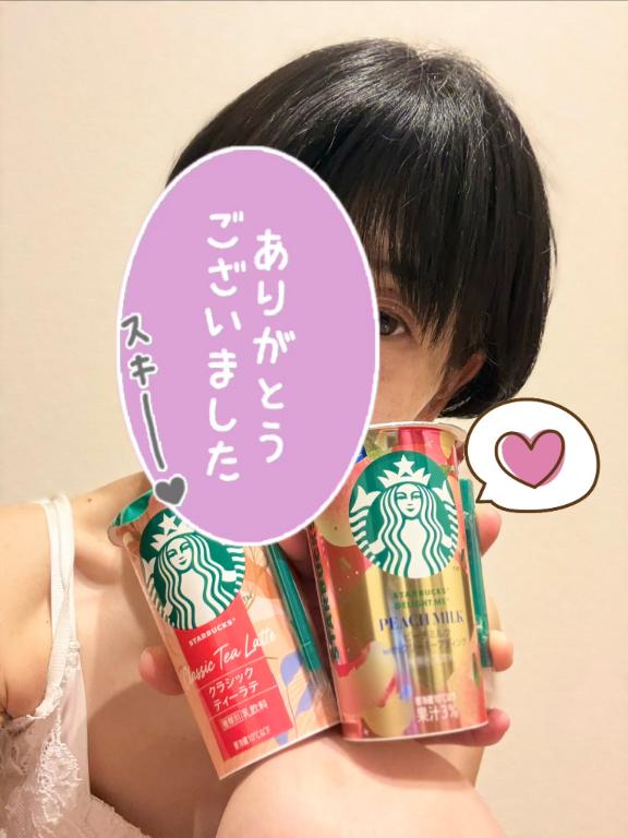 メイ